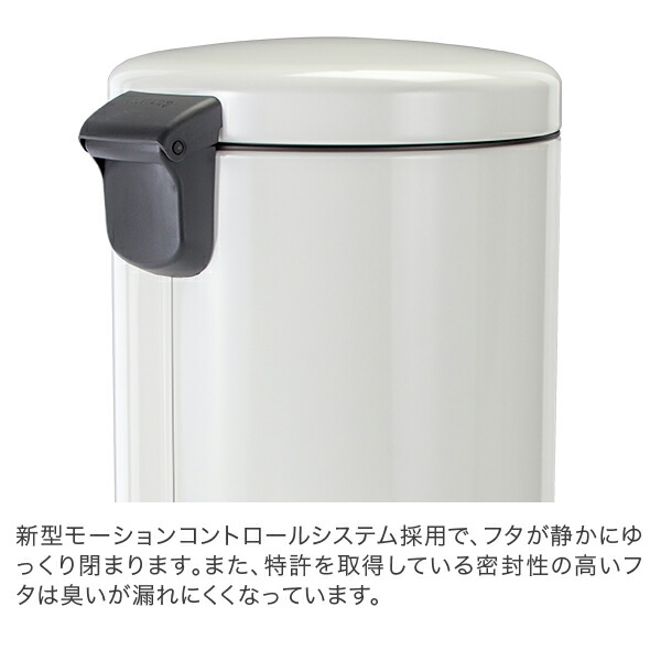 楽天市場】＼店内、SS限定SALE開催中／ ブラバンシア Brabantia ごみ箱