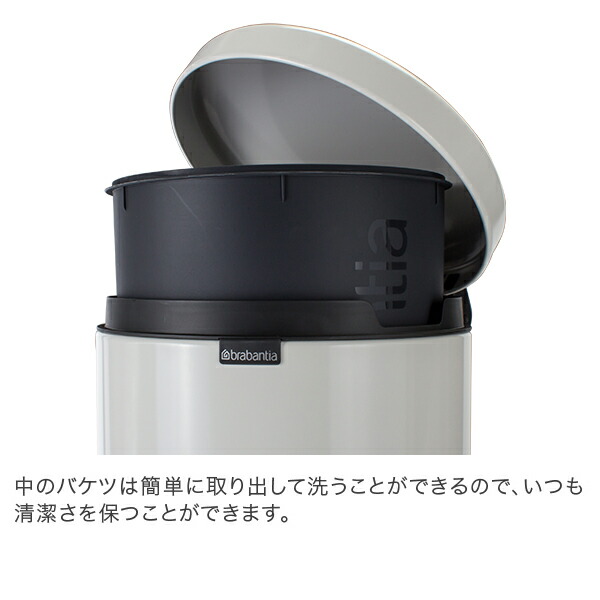 楽天市場】＼店内、SS限定SALE開催中／ ブラバンシア Brabantia ごみ箱