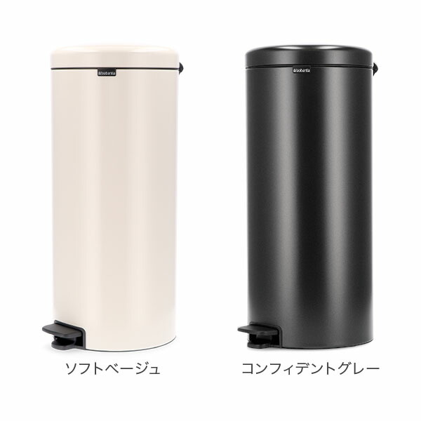 楽天市場】＼店内、SS限定SALE開催中／ ブラバンシア Brabantia ごみ箱
