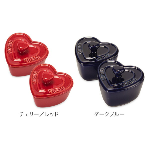 楽天市場】＼店内、SS限定SALE開催中／ ストウブ 鍋 Staub 福袋 ミニ