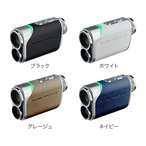 楽天市場】＼店内、SS限定SALE開催中／ ショットナビ Shot Navi