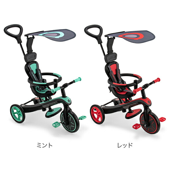 楽天市場】＼店内、SS限定SALE開催中／ グロッバー Globber