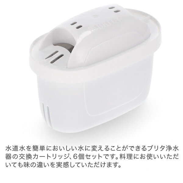 楽天市場】＼店内、SS限定SALE開催中／ 【並行輸入品】 ブリタ Brita