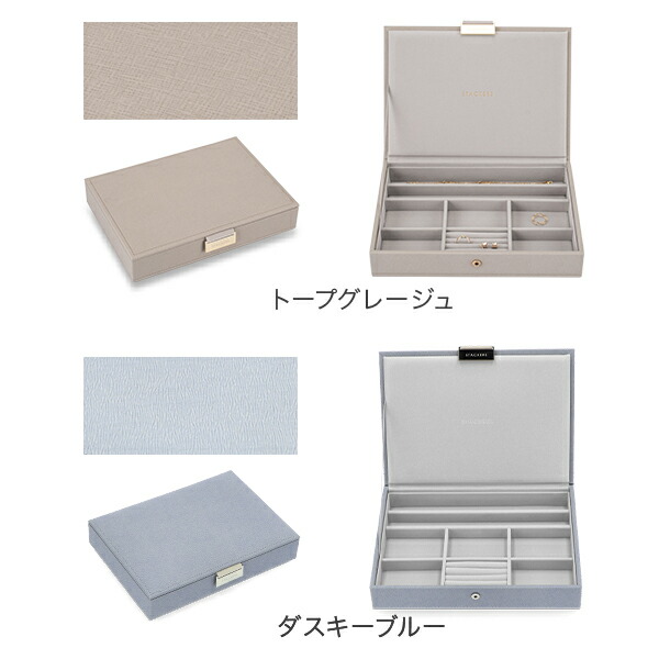 楽天市場】＼店内、SS限定SALE開催中／ スタッカーズ STACKERS