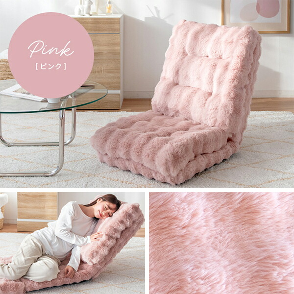 楽天市場】＼店内、SS限定SALE開催中／ ふわとろ3way座椅子 Foure