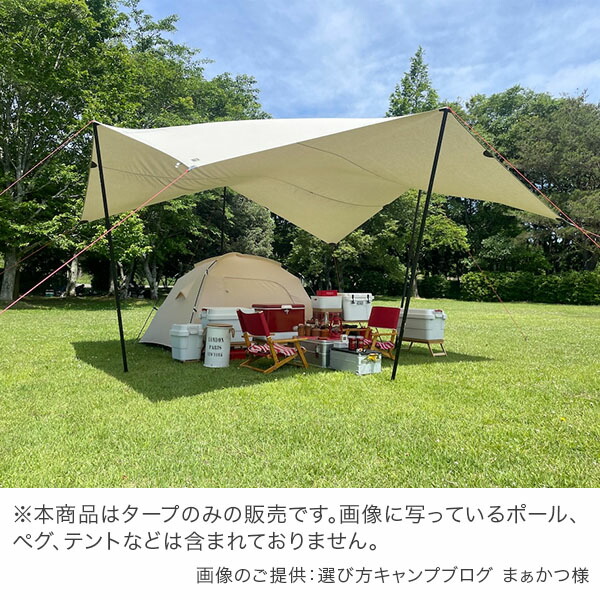 楽天市場】＼店内、SS限定SALE開催中／ タトンカ Tatonka タープ Tarp