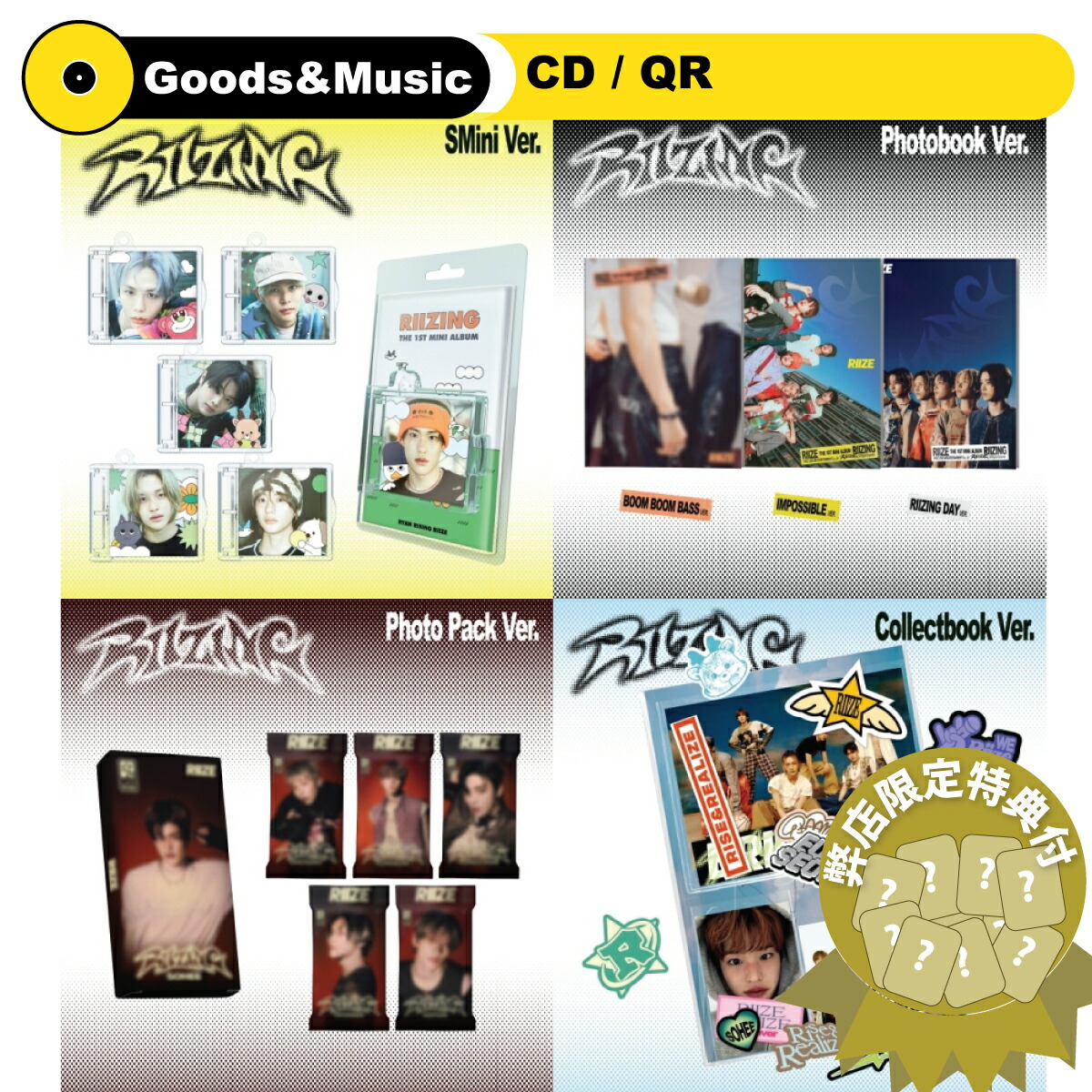 楽天市場】【4種 / 6種 セット / VER選択】【店舗限定特典付】【和訳