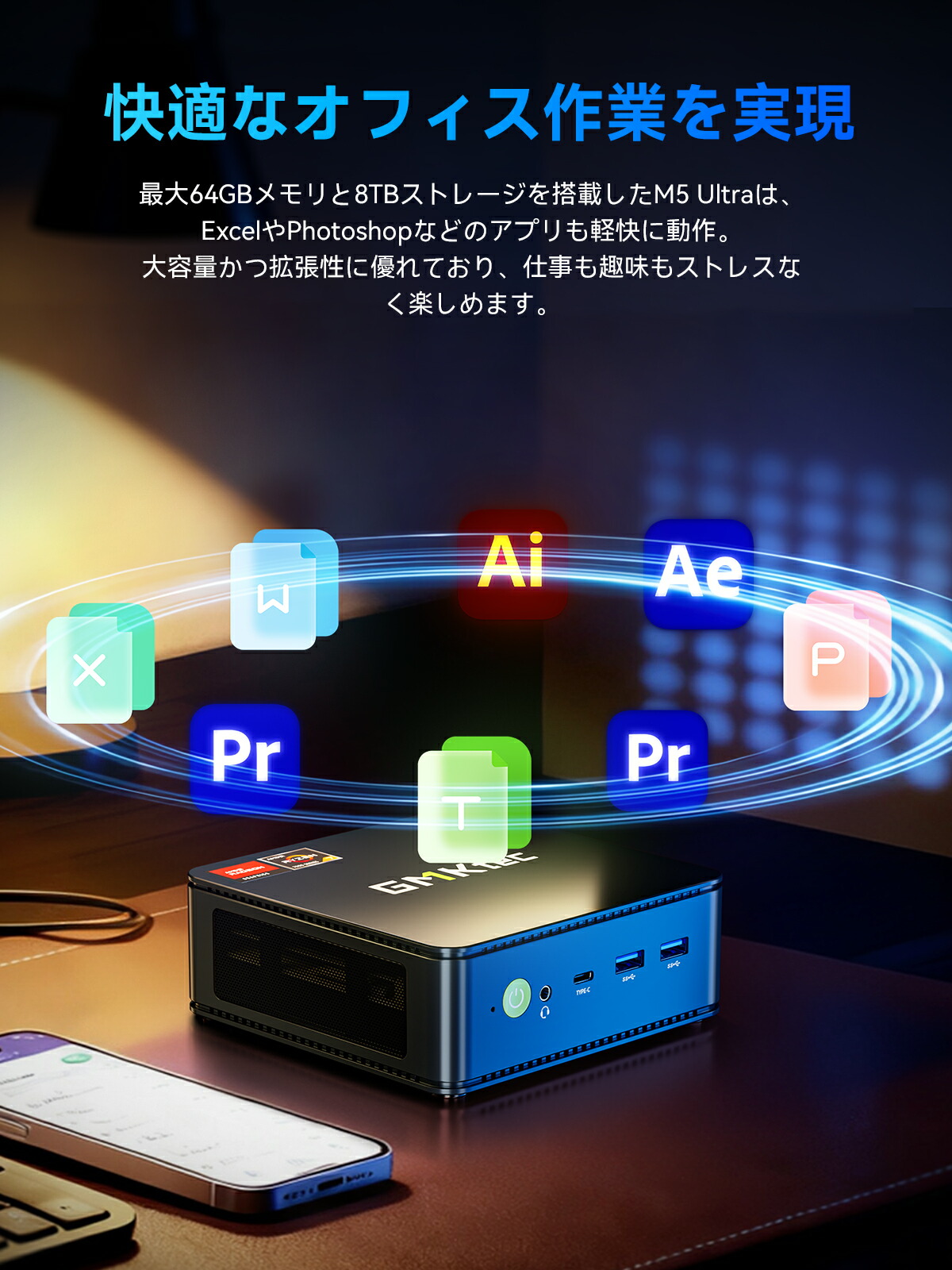 楽天市場】GMKtec NucBox M5 Ultra ミニPC AMD Ryzen 7 7730U 8コア 16