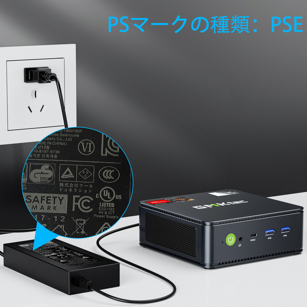 楽天市場】GMKtec NucBox M5 Ultra ミニPC AMD Ryzen 7 7730U 8コア 16