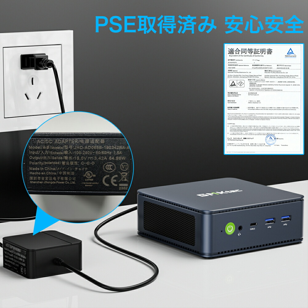 楽天市場】GMKtec M5PLUS ミニPC【 AMD Ryzen7 5825U 16GB+512GB】最大