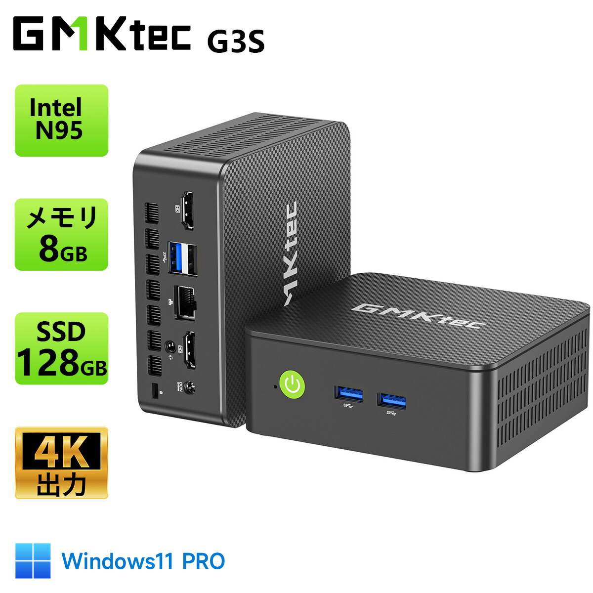 楽天市場】GMKtec G3S Intel N95 3.4GHz mini pc 4コア 4スレッド DDR4