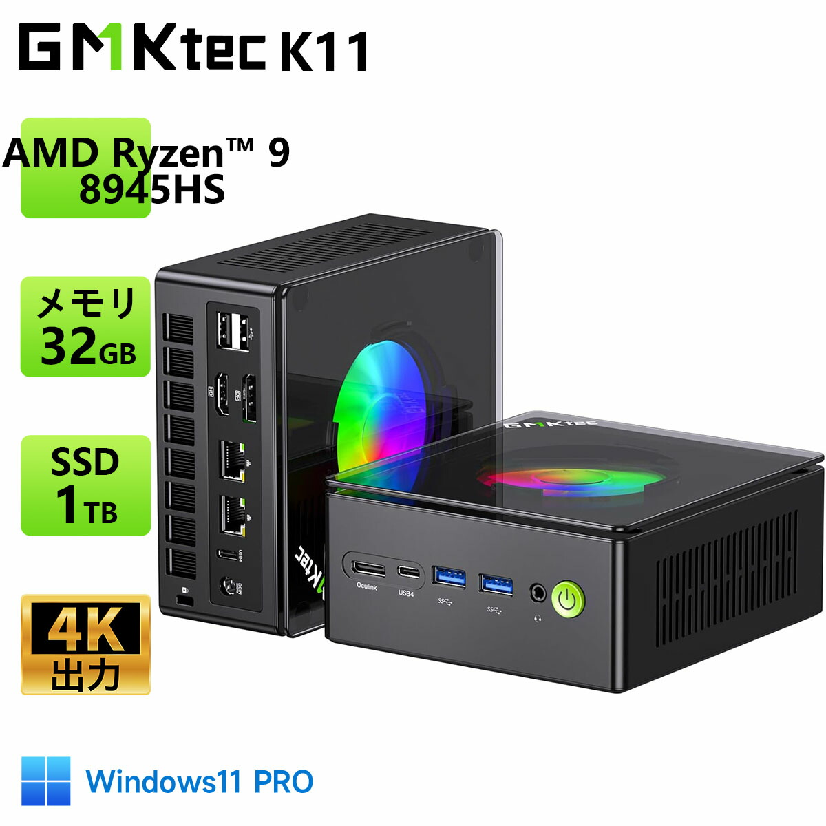 楽天市場】【クーポンで122,234円~】楽天一位受賞 GMKtec ミニPC K11