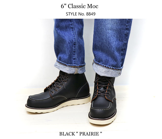 楽天市場】【2点同時試着サービス対象】 RED WING 【 レッドウィング