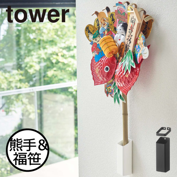 楽天市場】神棚 壁掛け 公式 縁起物 収納ホルダー タワーシリーズ