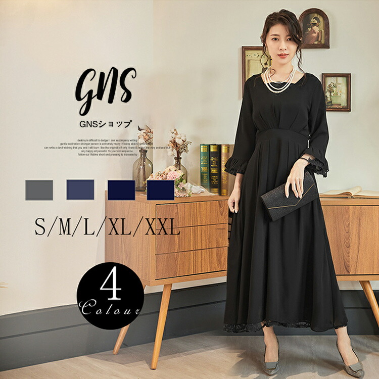 楽天市場】結婚式 ワンピース レディース 婚活 ドレス 大人 ピアノ発表