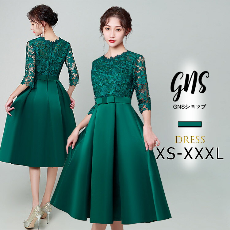 楽天市場】緑 レース パーティードレス 刺繍 グリーン 七分袖 ウエスト