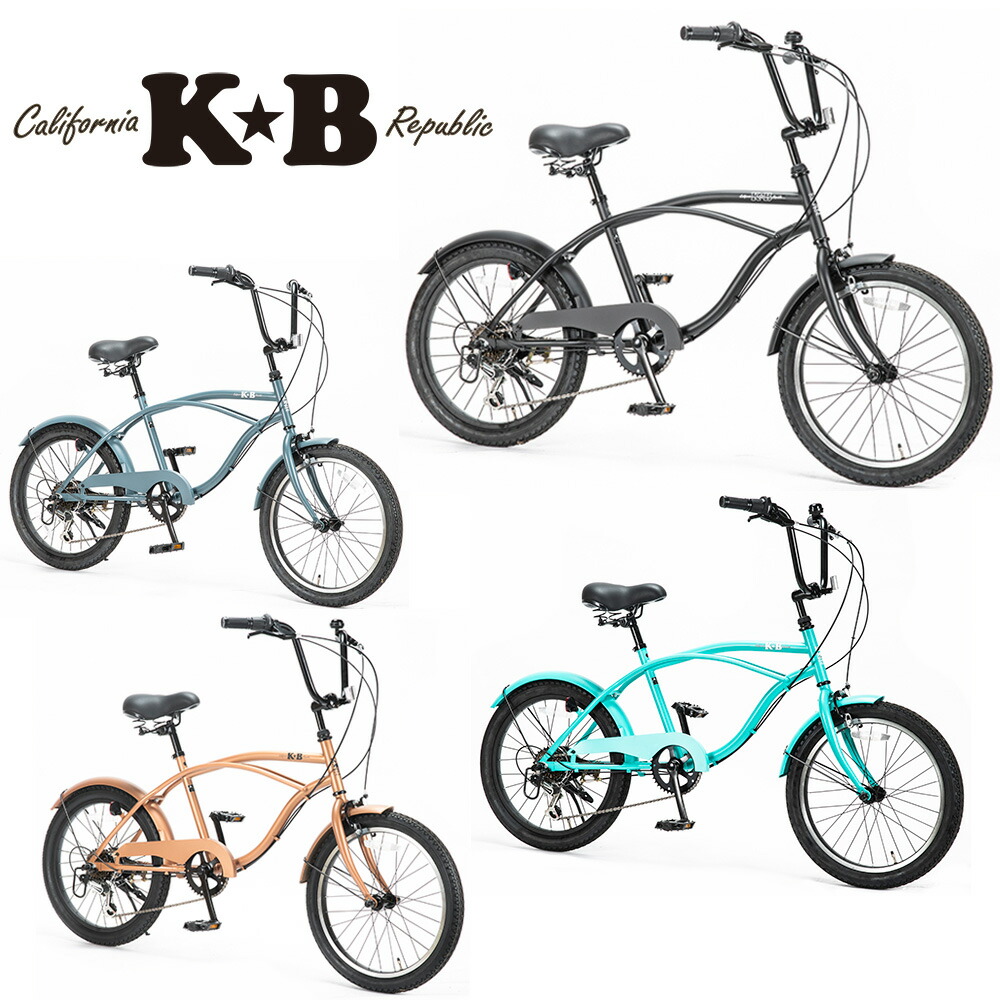 楽天市場】KB/ケイビービーチクルーザー 20インチ 外装6段ギア RAINBOW