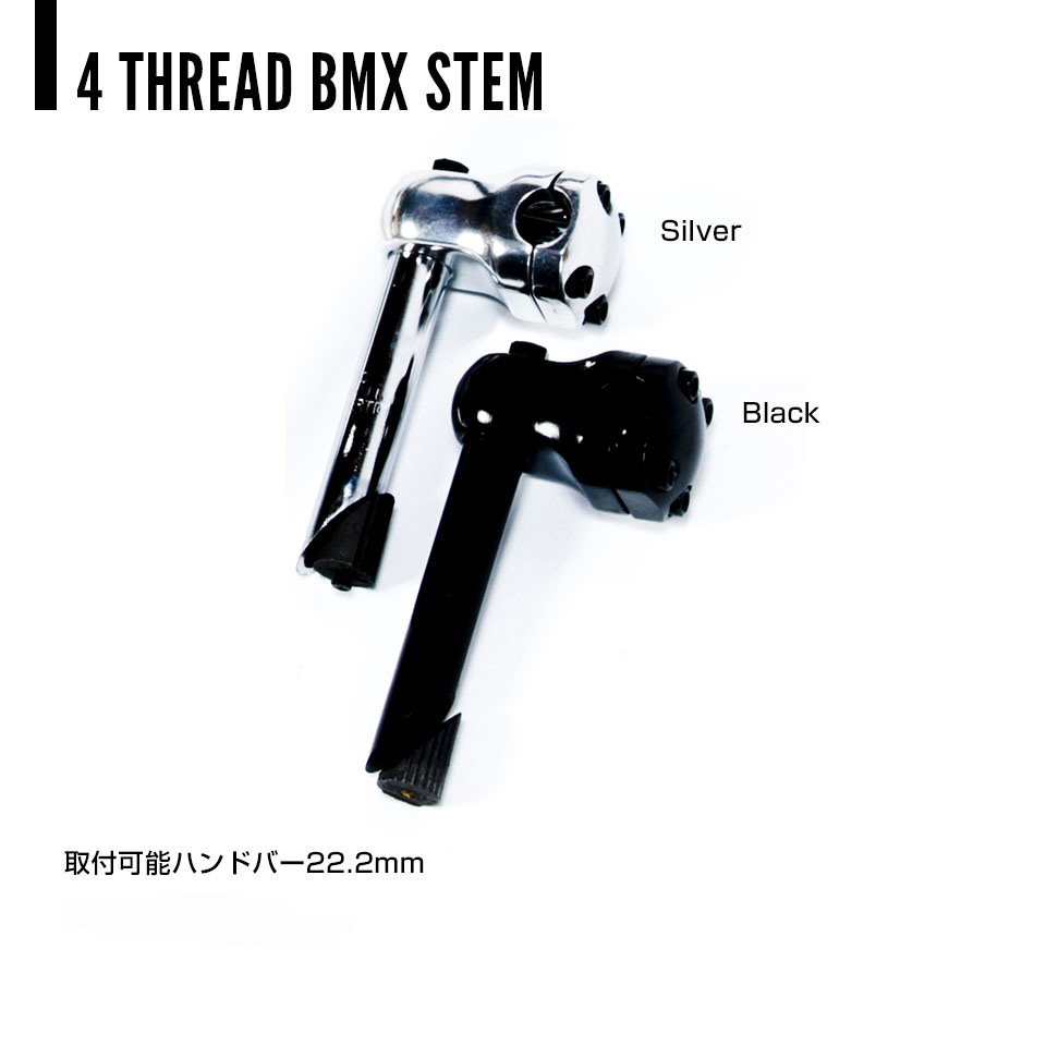 楽天市場】RAINBOW PRODUCTS/4スレッド BMXステム ブラック クローム