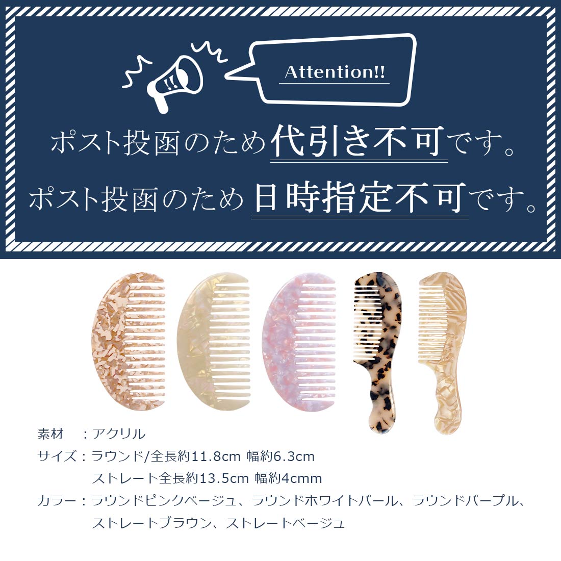 楽天市場】《3/3pm8時から3/11am2時までセール価格》マーブルアクリル