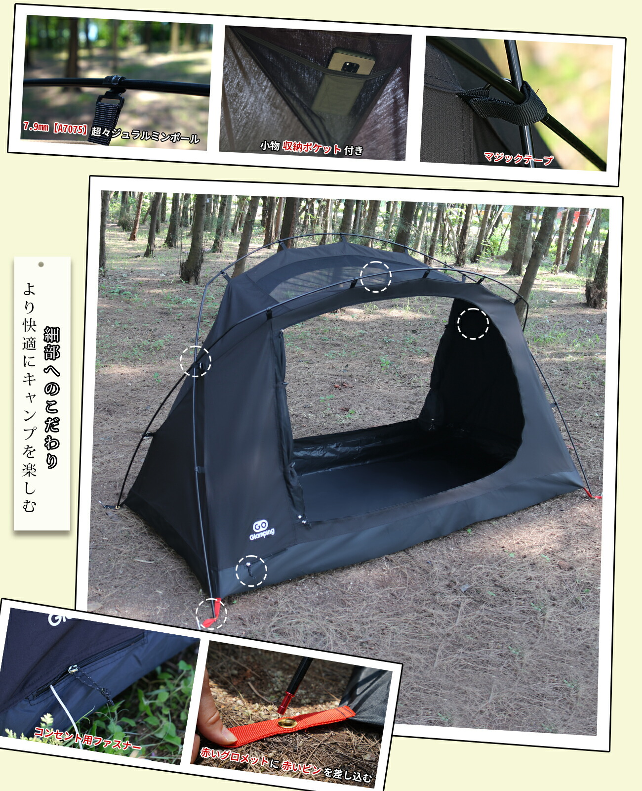 楽天市場】＼5周年記念セール 最大25％OFF／GOGlamping ツーリング