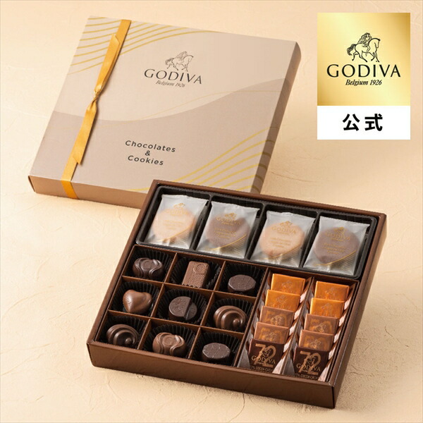 楽天市場】ギフト スイーツ チョコレート&クッキー アソートメント