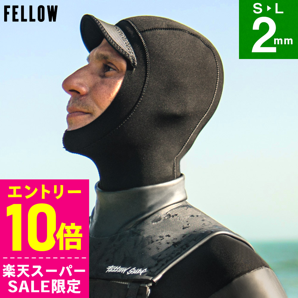 楽天市場】[ｽｰﾊﾟｰｾｰﾙ価格+ｸｰﾎﾟﾝ]FELLOW サーフキャップ 防寒ウェット