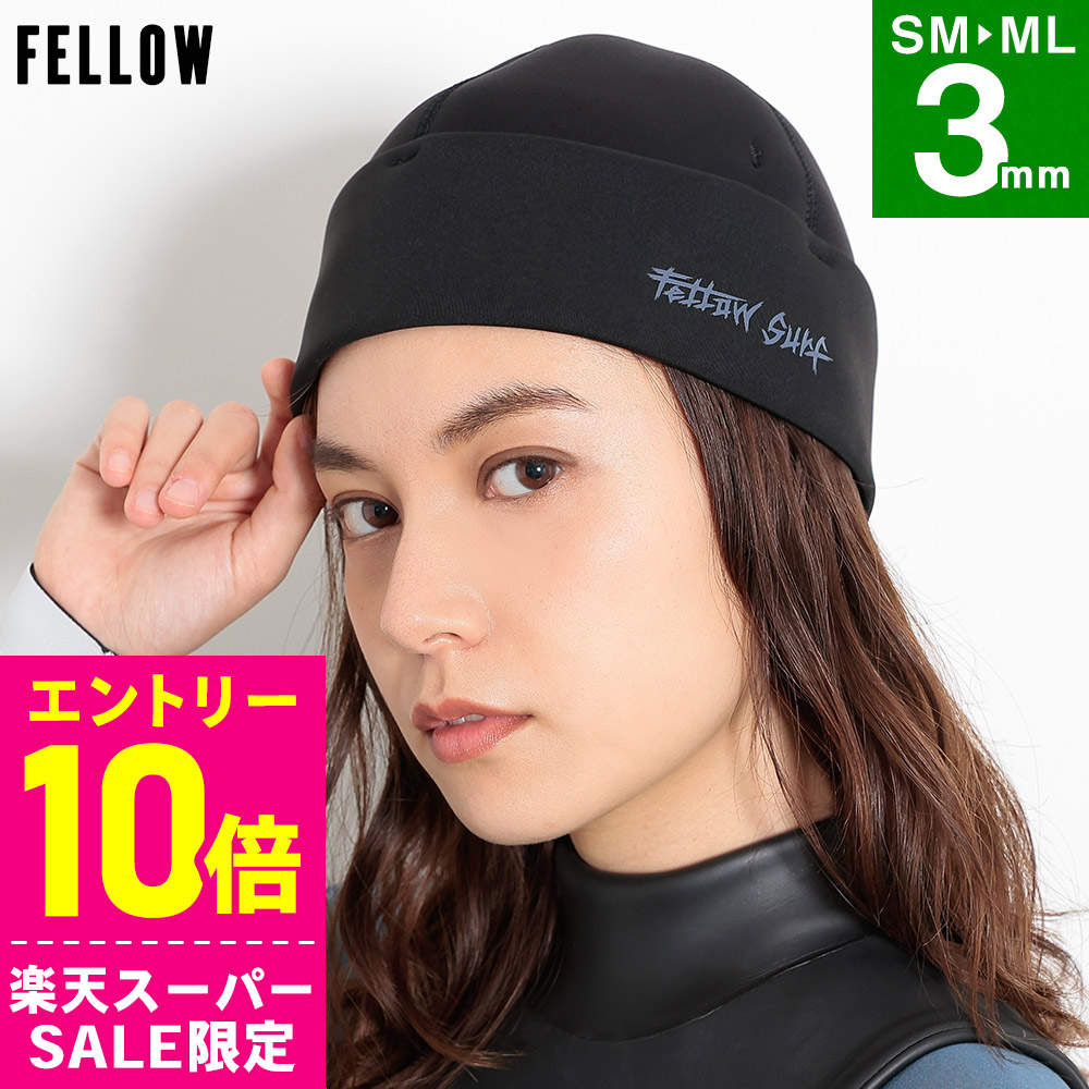楽天市場】[ｽｰﾊﾟｰｾｰﾙ価格+ｸｰﾎﾟﾝ]FELLOW サーフビーニー 防寒 サーフ