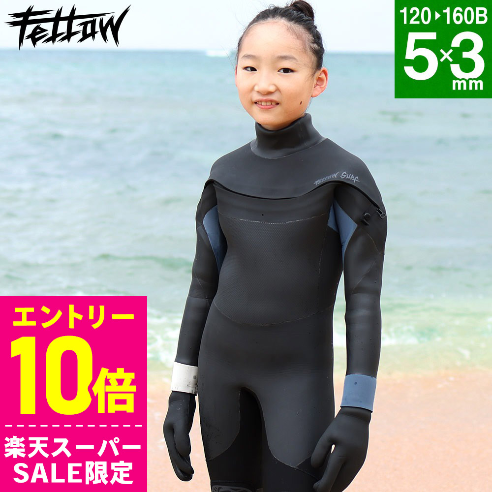 楽天市場】[ｽｰﾊﾟｰｾｰﾙ価格+ｸｰﾎﾟﾝ]FELLOW セミドライ 5×3mm ウェット