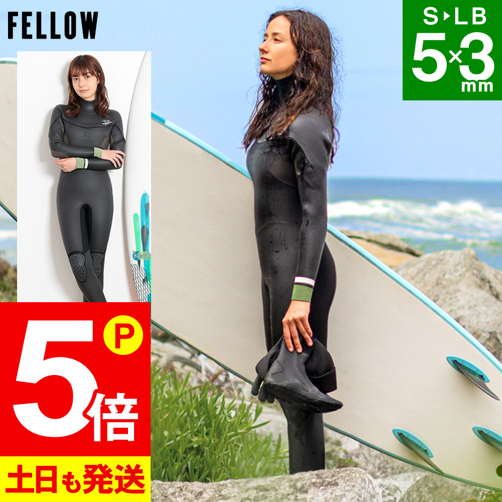 ウエットスーツ セミドライ レディース」の人気商品一覧 | 安い商品を