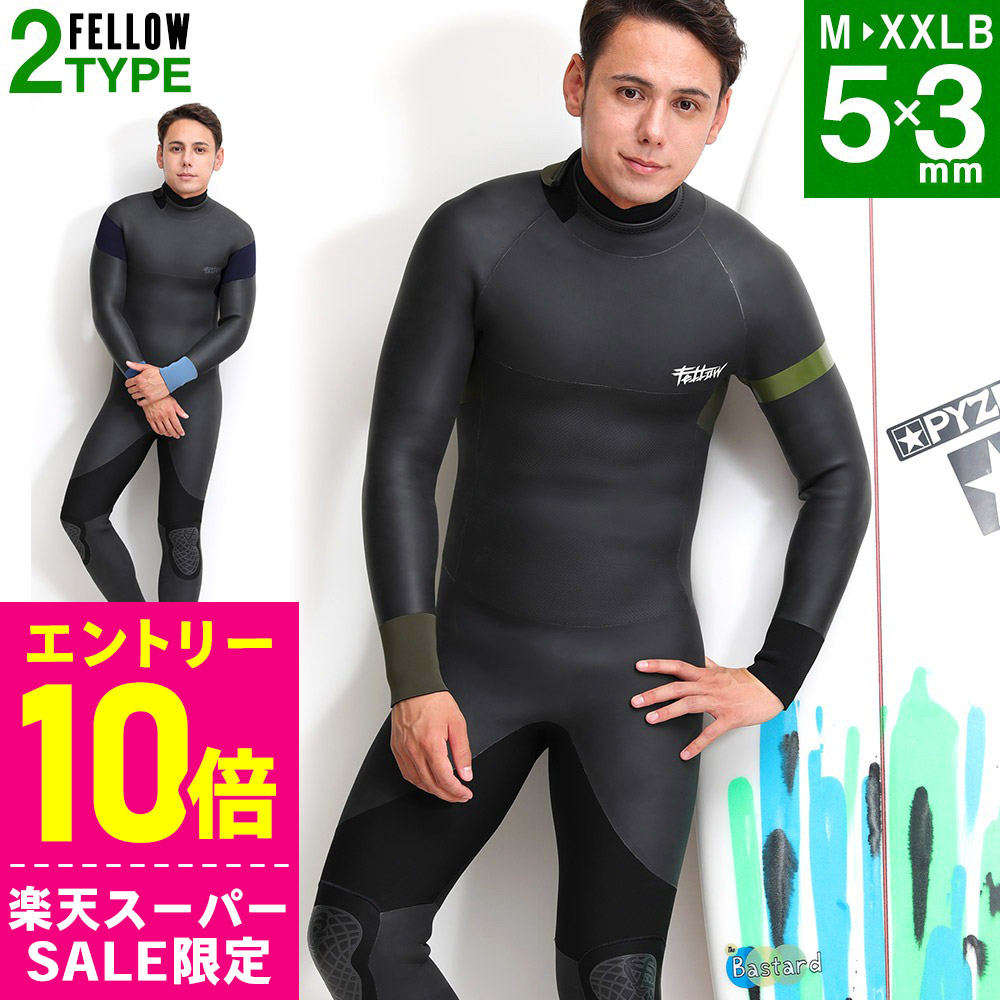 楽天市場】[ｽｰﾊﾟｰｾｰﾙ価格+ｸｰﾎﾟﾝ]FELLOW セミドライ 5×3mm ウェット