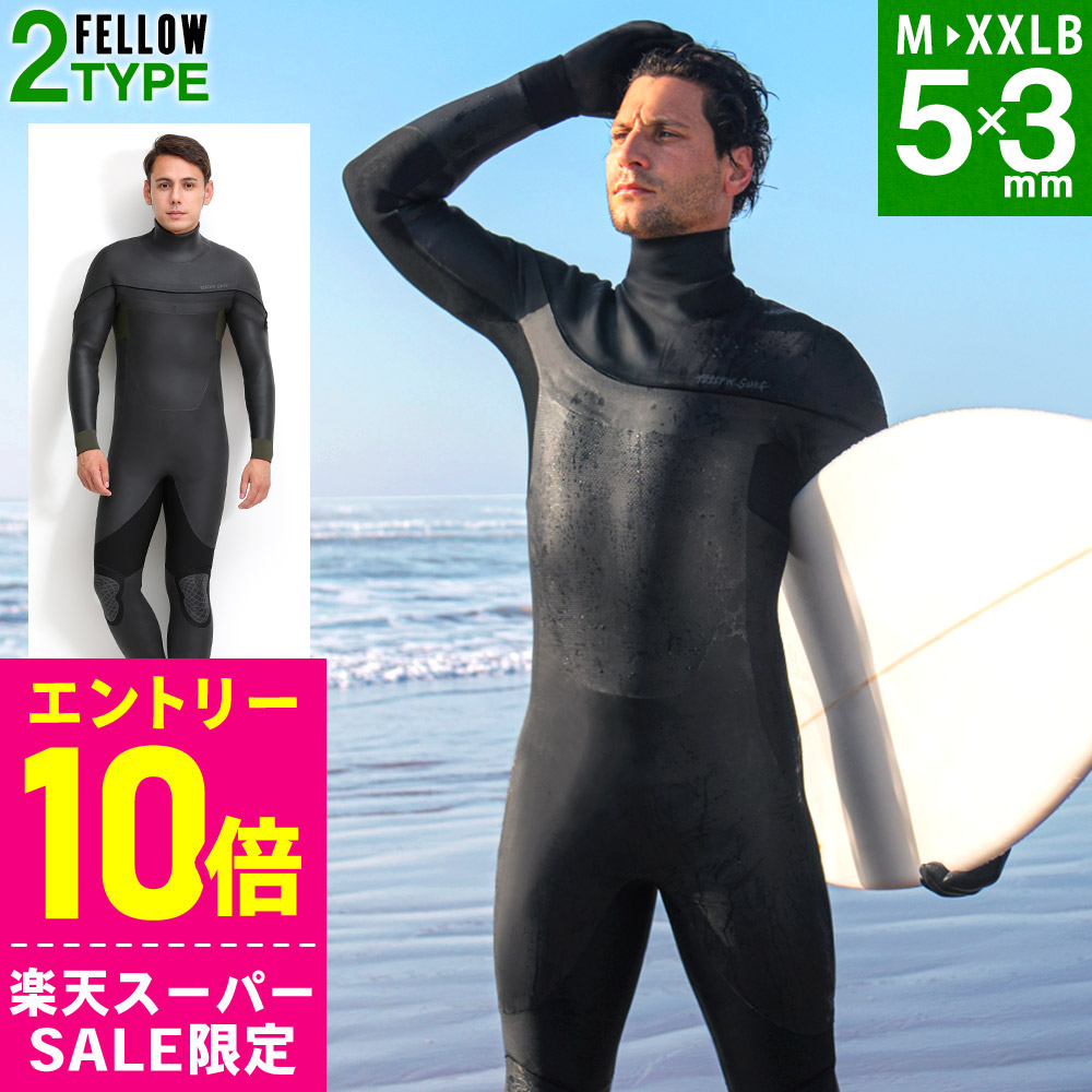 楽天市場】[ｽｰﾊﾟｰｾｰﾙ価格+ｸｰﾎﾟﾝ]FELLOW セミドライ 5×3mm ウェット