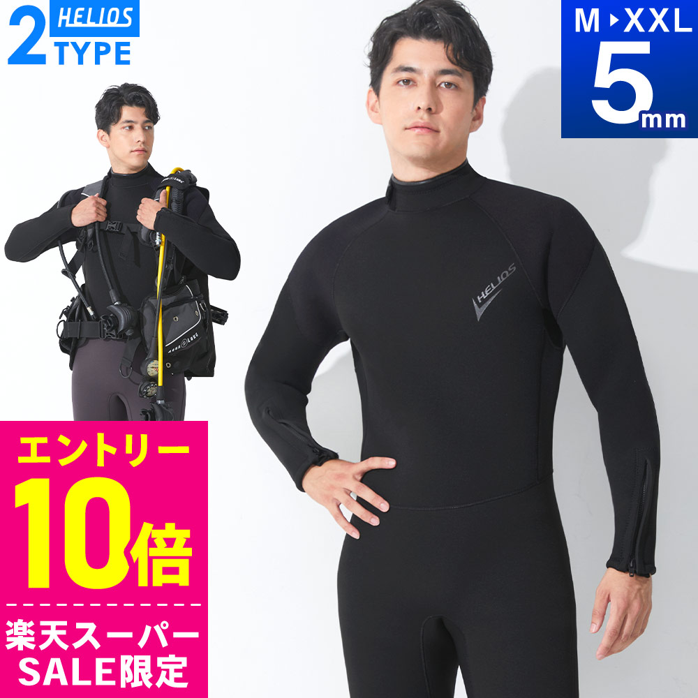 楽天市場】[ｽｰﾊﾟｰｾｰﾙ価格+ｸｰﾎﾟﾝ]ダイビング ウェットスーツ メンズ