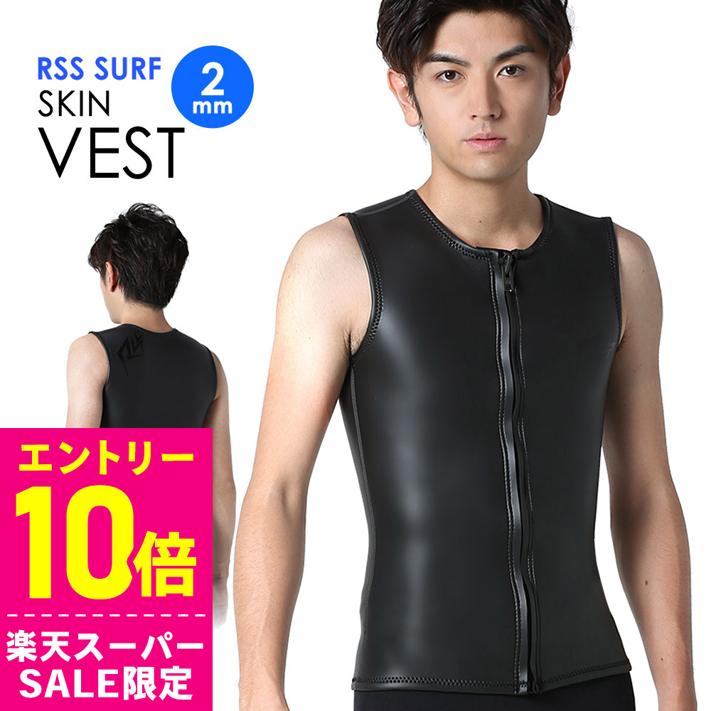 楽天市場】サーフィン タッパー ベストの通販