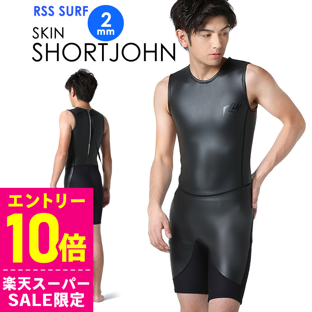 楽天市場】ショートジョン タッパーの通販