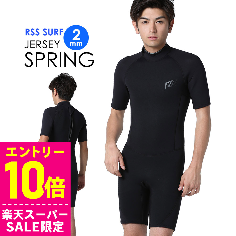 楽天市場】ウェットスーツ ロングスリーブスプリングの通販