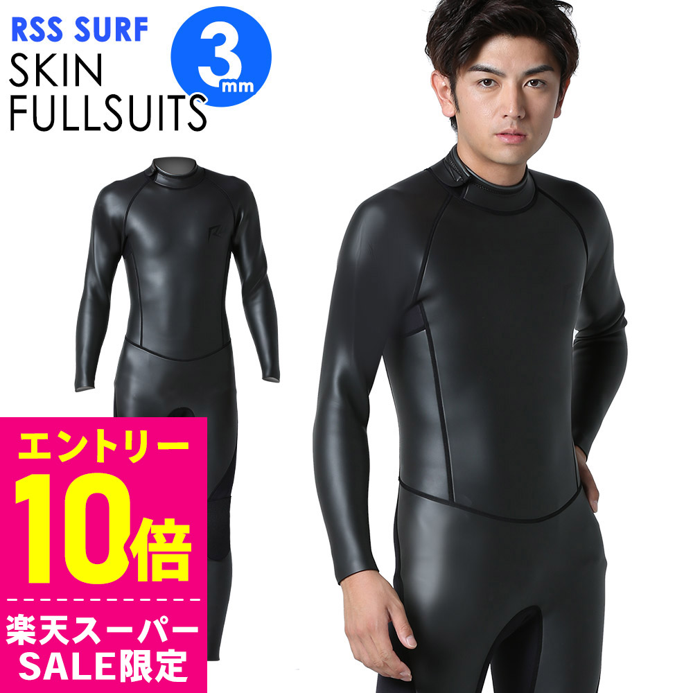 楽天市場】[ｽｰﾊﾟｰｾｰﾙ価格+ｸｰﾎﾟﾝ]RSS SURF ウェットスーツ スキン