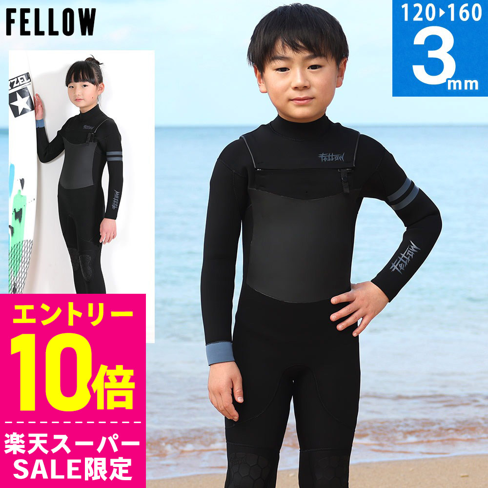 楽天市場】[ｽｰﾊﾟｰｾｰﾙ価格+ｸｰﾎﾟﾝ]FELLOW ウェットスーツ フルスーツ 3mm