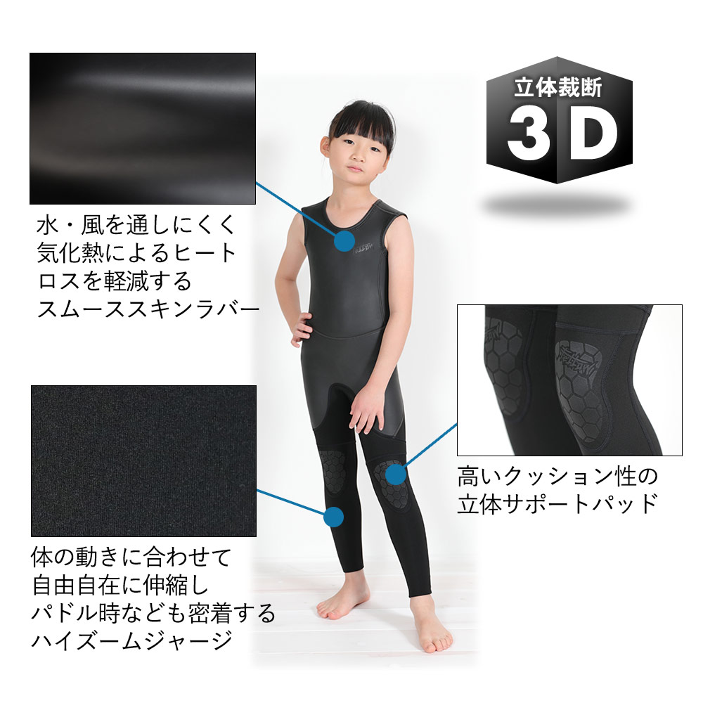 楽天市場】[ｽｰﾊﾟｰｾｰﾙ価格+ｸｰﾎﾟﾝ]FELLOW ウェットスーツ スキン ロング