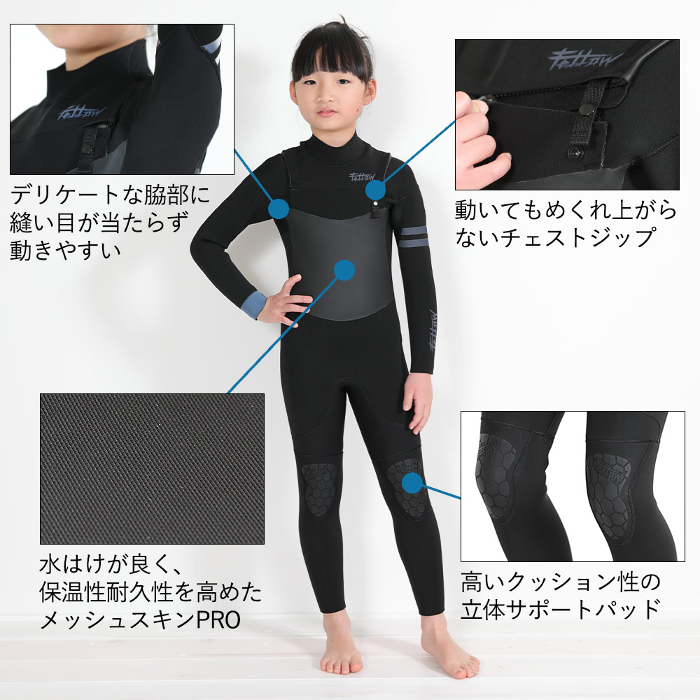 楽天市場】[ｽｰﾊﾟｰｾｰﾙ価格+ｸｰﾎﾟﾝ]FELLOW ウェットスーツ フルスーツ 3mm