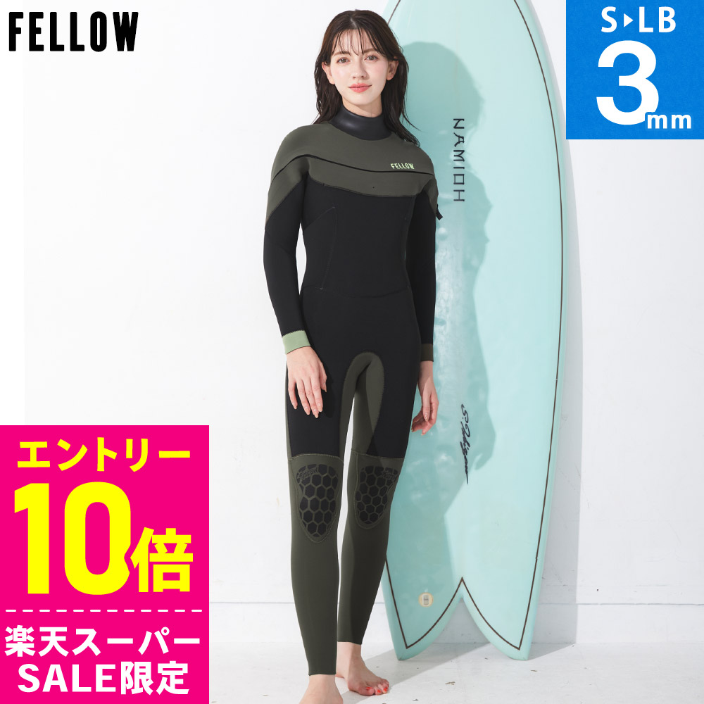 楽天市場】[開始4時間限定ｸｰﾎﾟﾝ]FELLOW ウェットスーツ フルスーツ 3mm