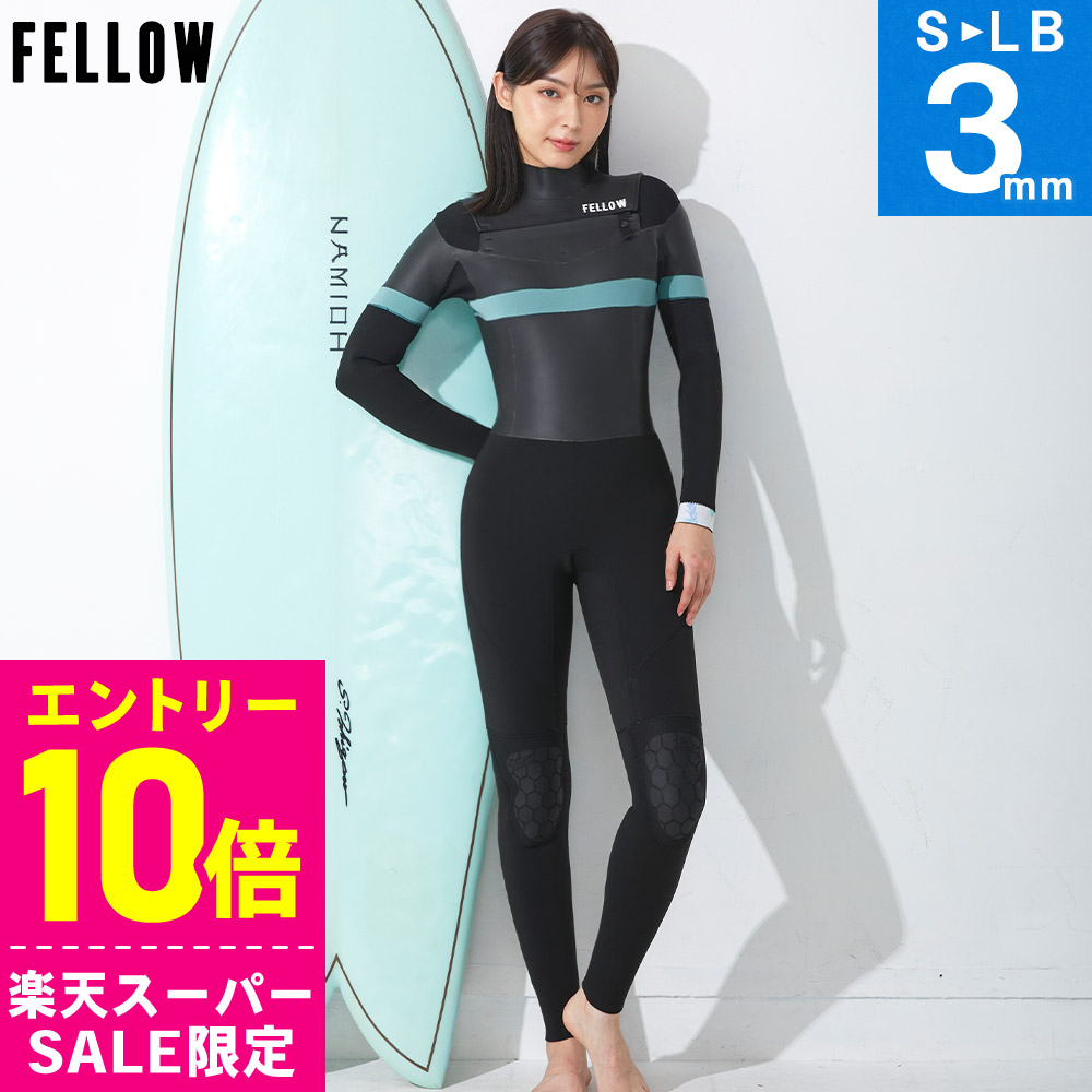 楽天市場】[ｽｰﾊﾟｰｾｰﾙ価格+ｸｰﾎﾟﾝ]FELLOW ウェットスーツ フルスーツ 3mm