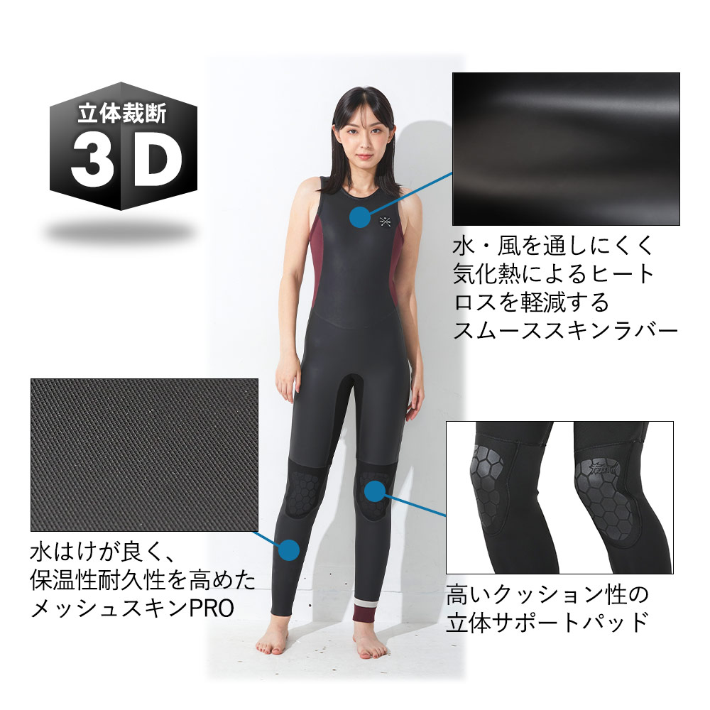 楽天市場】[ｽｰﾊﾟｰｾｰﾙ価格+ｸｰﾎﾟﾝ]FELLOW ウェットスーツ スキンロング
