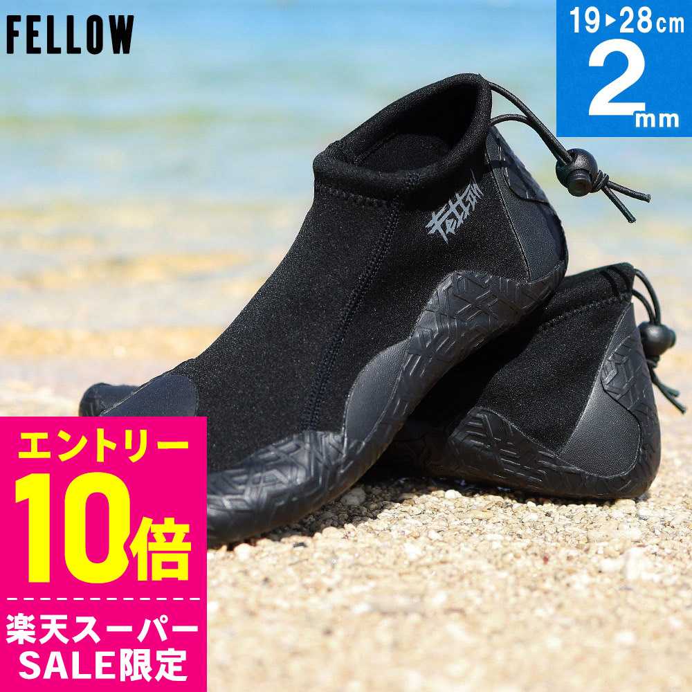 楽天市場】[開始4時間限定ｸｰﾎﾟﾝ]FELLOW トリップブーツ リーフブーツ