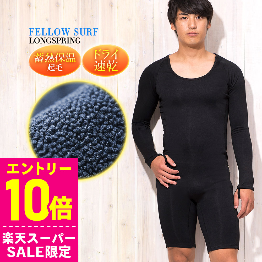 楽天市場】【楽天スーパーSALE P5倍】アックス クラシック ユニ