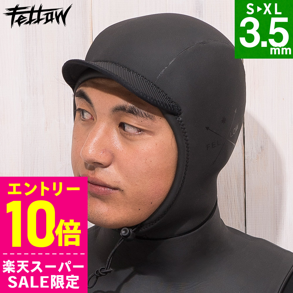 楽天市場】[ｽｰﾊﾟｰｾｰﾙ価格+ｸｰﾎﾟﾝ]サーフキャップ 寒冷地仕様 FELLOW