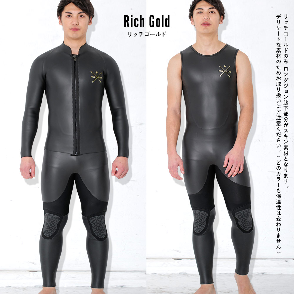 楽天市場】[ｽｰﾊﾟｰｾｰﾙ価格+ｸｰﾎﾟﾝ]FELLOW ウェットスーツ スキンロング