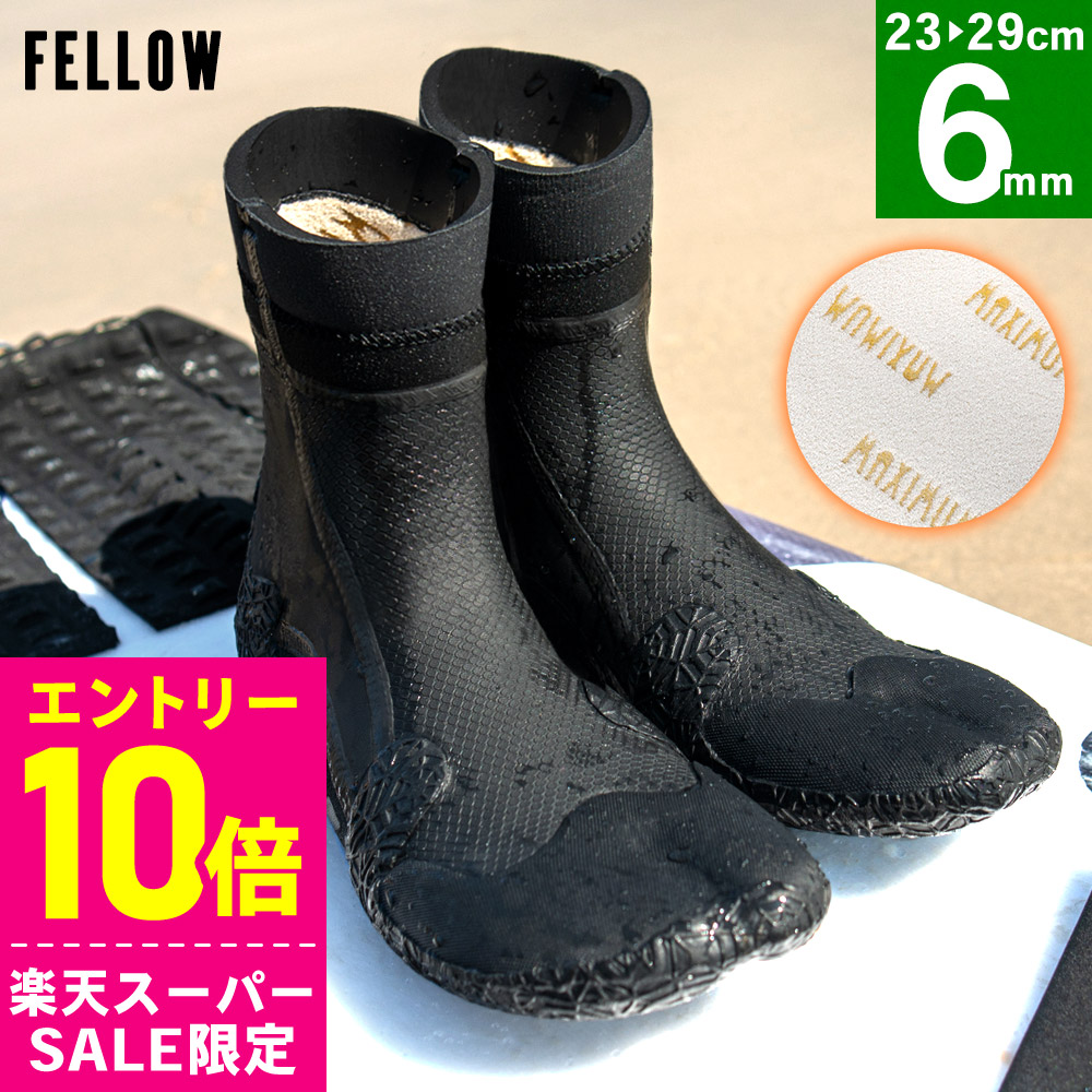 楽天市場】[ｽｰﾊﾟｰｾｰﾙ価格+ｸｰﾎﾟﾝ]サーフブーツ 防寒 裏起毛 6mm 保温
