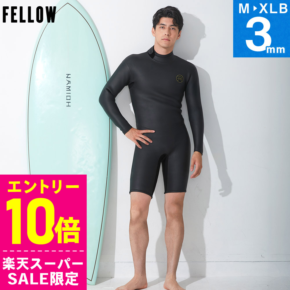 楽天市場】ウェットスーツ ロングスリーブスプリングの通販