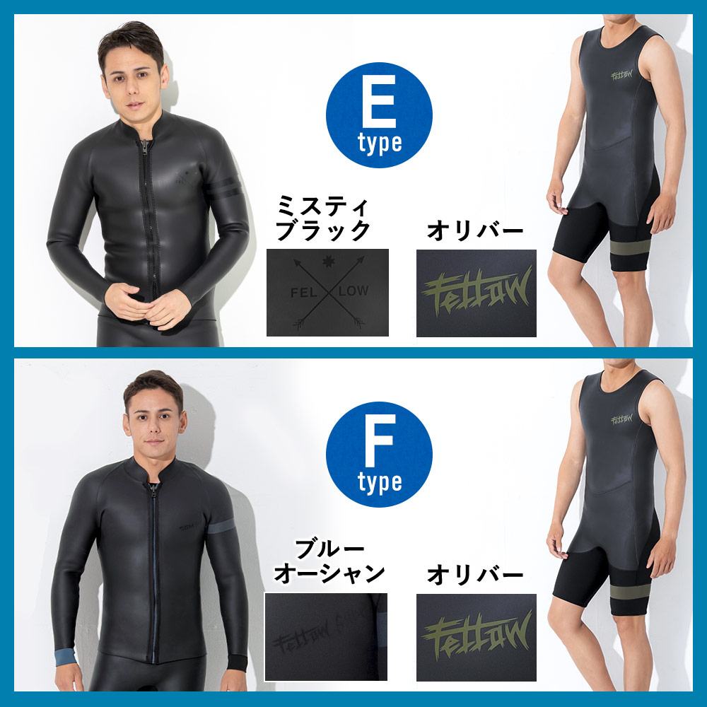 楽天市場】[ｽｰﾊﾟｰｾｰﾙ価格+ｸｰﾎﾟﾝ]FELLOW ウェットスーツ スキン