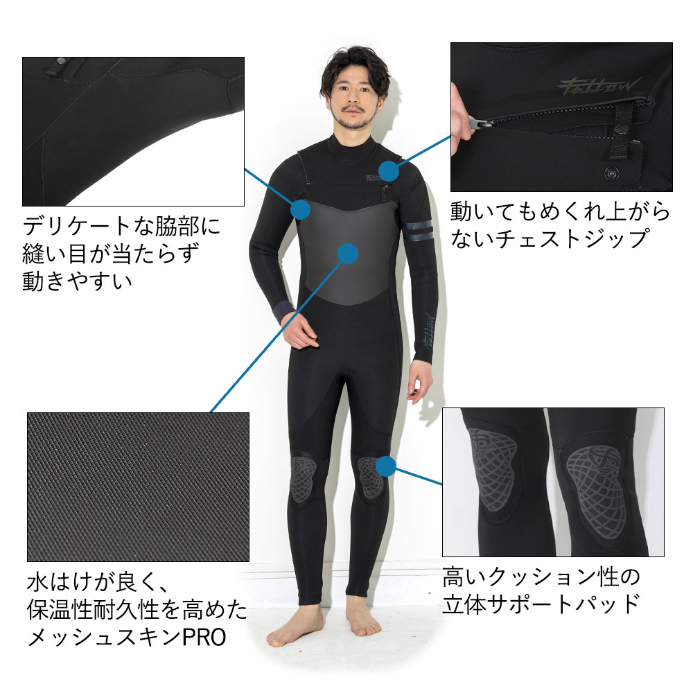 楽天市場】[ｽｰﾊﾟｰｾｰﾙ価格+ｸｰﾎﾟﾝ]FELLOW ウェットスーツ フルスーツ 3mm